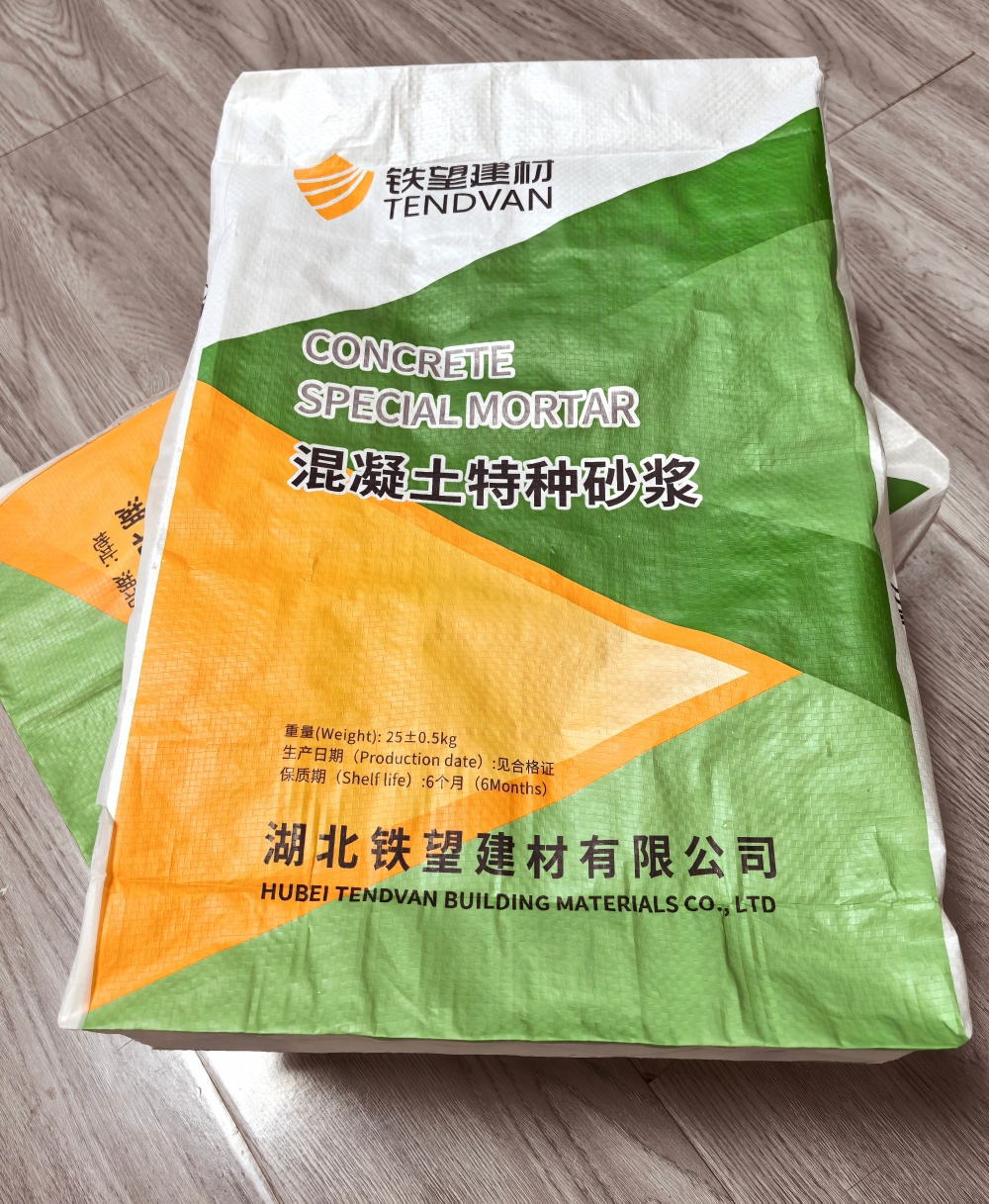 襄城薄层快速修补料